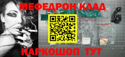 мефедрон мука Балахна