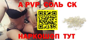 прущие крисы Балашиха