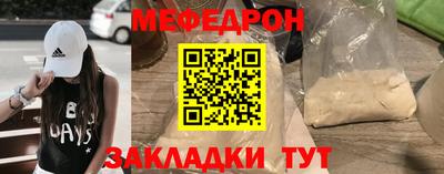 прущие крисы Балашиха