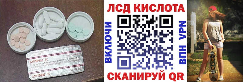ЛСД экстази ecstasy  хочу   Великий Новгород 