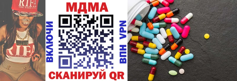 MDMA VHQ  мориарти состав  Великий Новгород  OMG рабочий сайт 