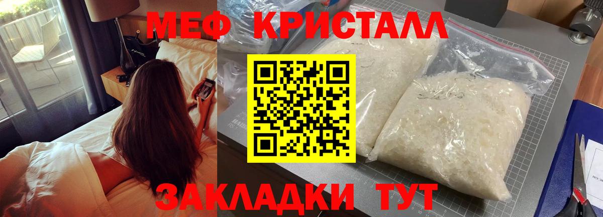 МЯУ-МЯУ  Вход с VPN  Великий Новгород  Мефедрон мука  МЯУ-МЯУ мука  МЯУ-МЯУ 