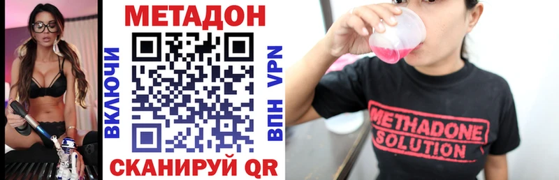 как найти закладки Великий Новгород МЕТАДОН кристалл