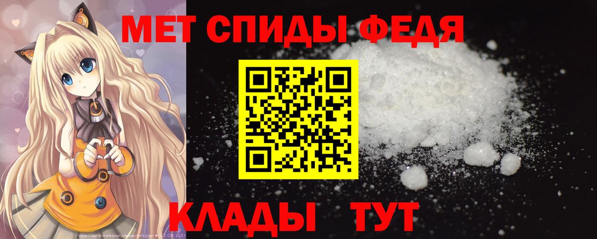 Великий Новгород  МЕТАМФЕТАМИН Декстрометамфетамин 99.9%  МЕТАМФЕТАМИН  Вход с VPN  МЕТАМФЕТАМИН Декстрометамфетамин 99.9% 