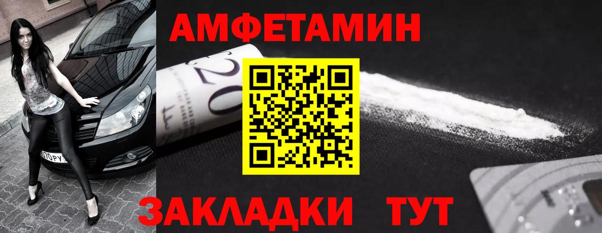 ТГК  COCAIN  Наркошоп  Вход с VPN  Меф   Великий Новгород  ГАШИШ  Конопля  Alpha PVP СК  