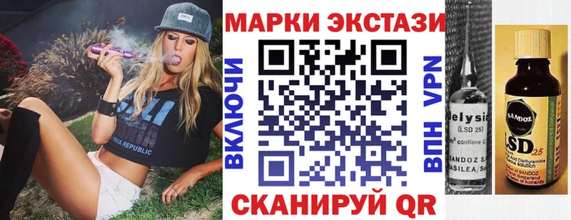 Марки NBOMe 1500мкг  где купить наркотик  Великий Новгород 