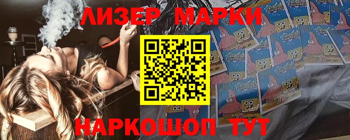 Мефедрон Великий Новгород