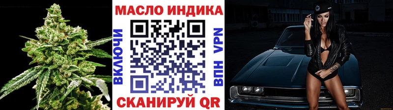 Дистиллят ТГК жижа  магазин продажи наркотиков  Великий Новгород 