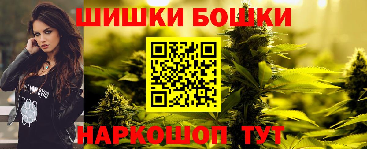 Великий Новгород  Конопля гибрид  Шишки марихуана Amnesia  Вход с VPN  Канабис LSD WEED 